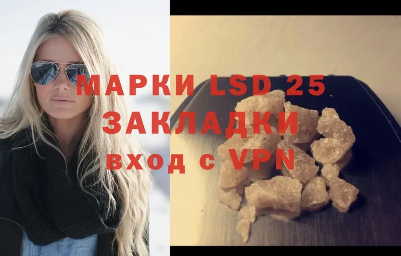 LSD-25 экстази ecstasy  купить наркотик  Духовщина 